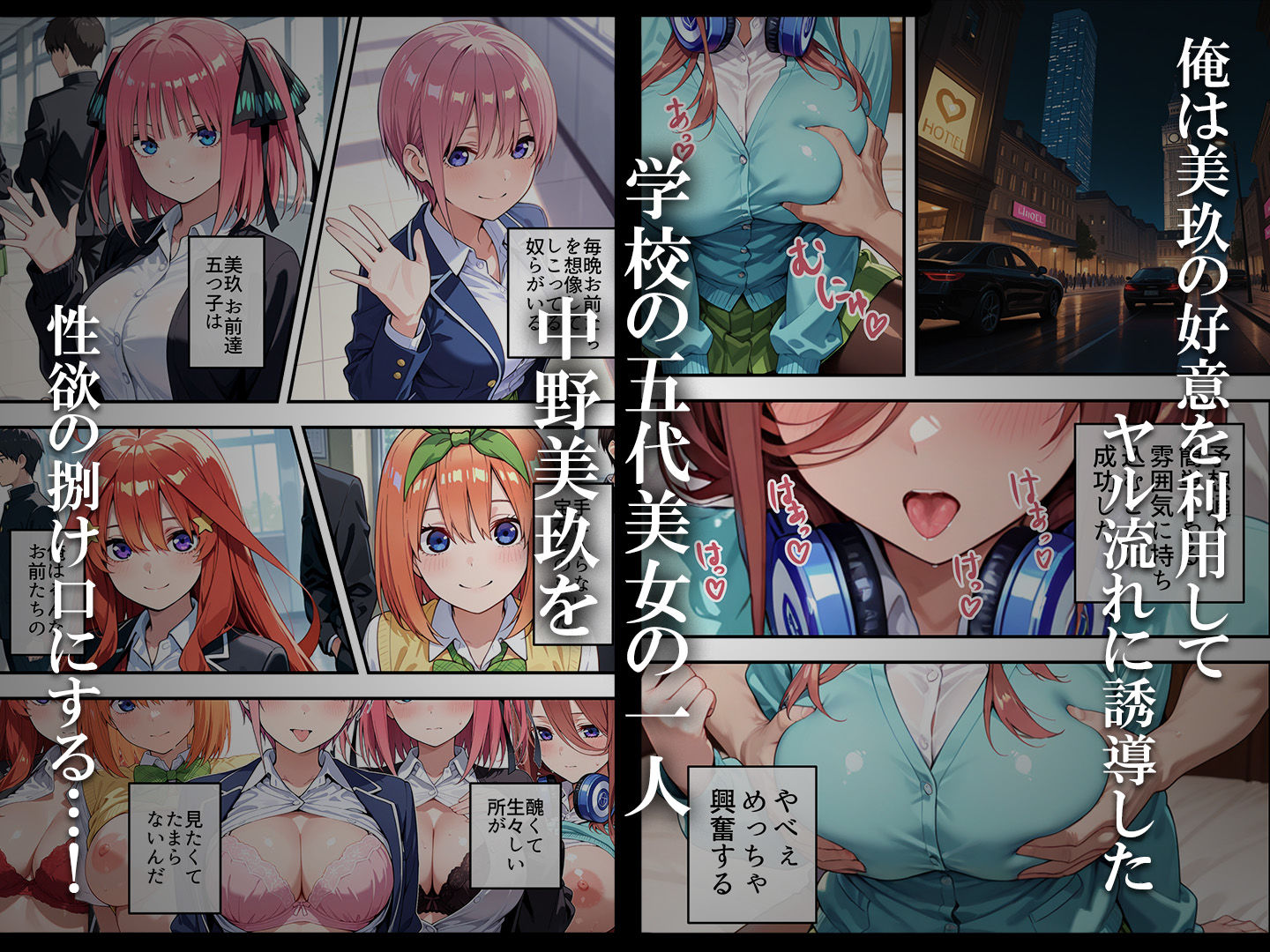 試し読み 4