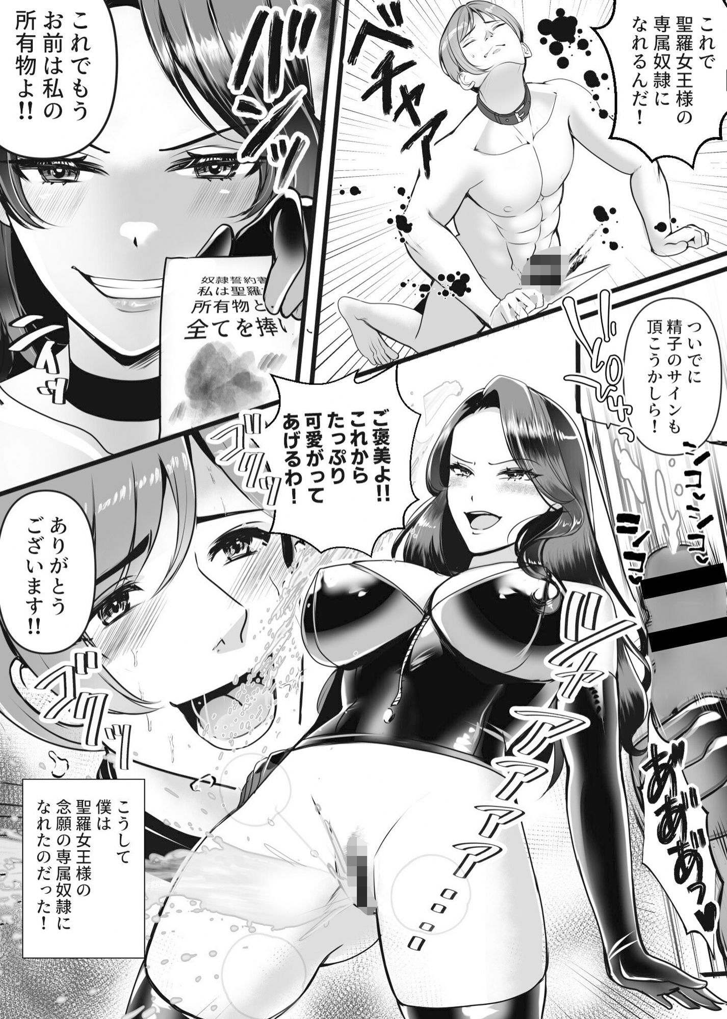 試し読み 5
