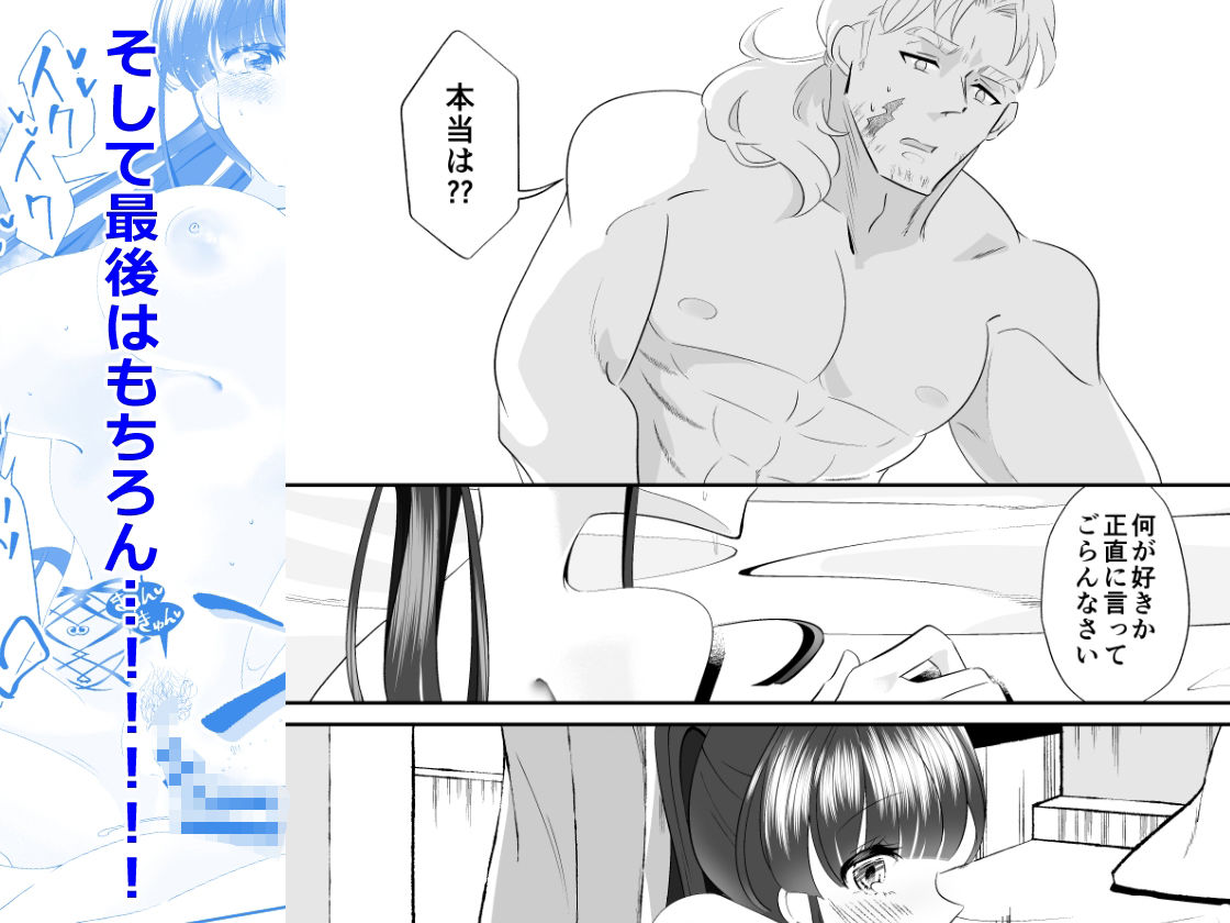 試し読み 7