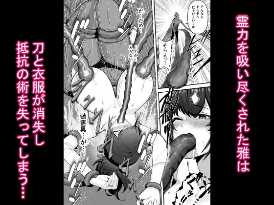 試し読み 9