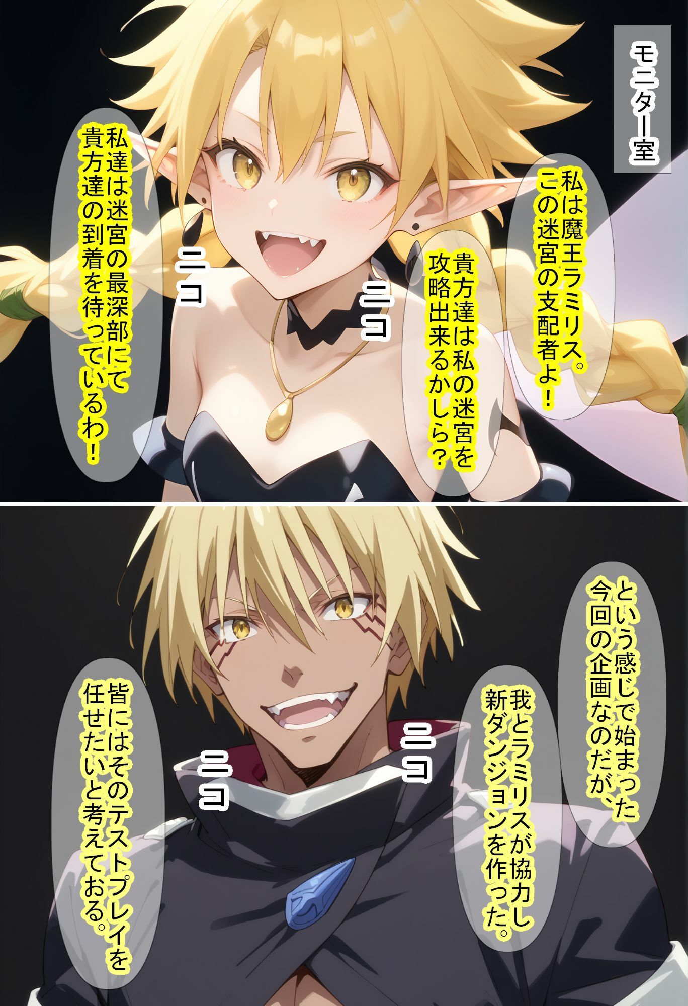 試し読み 1