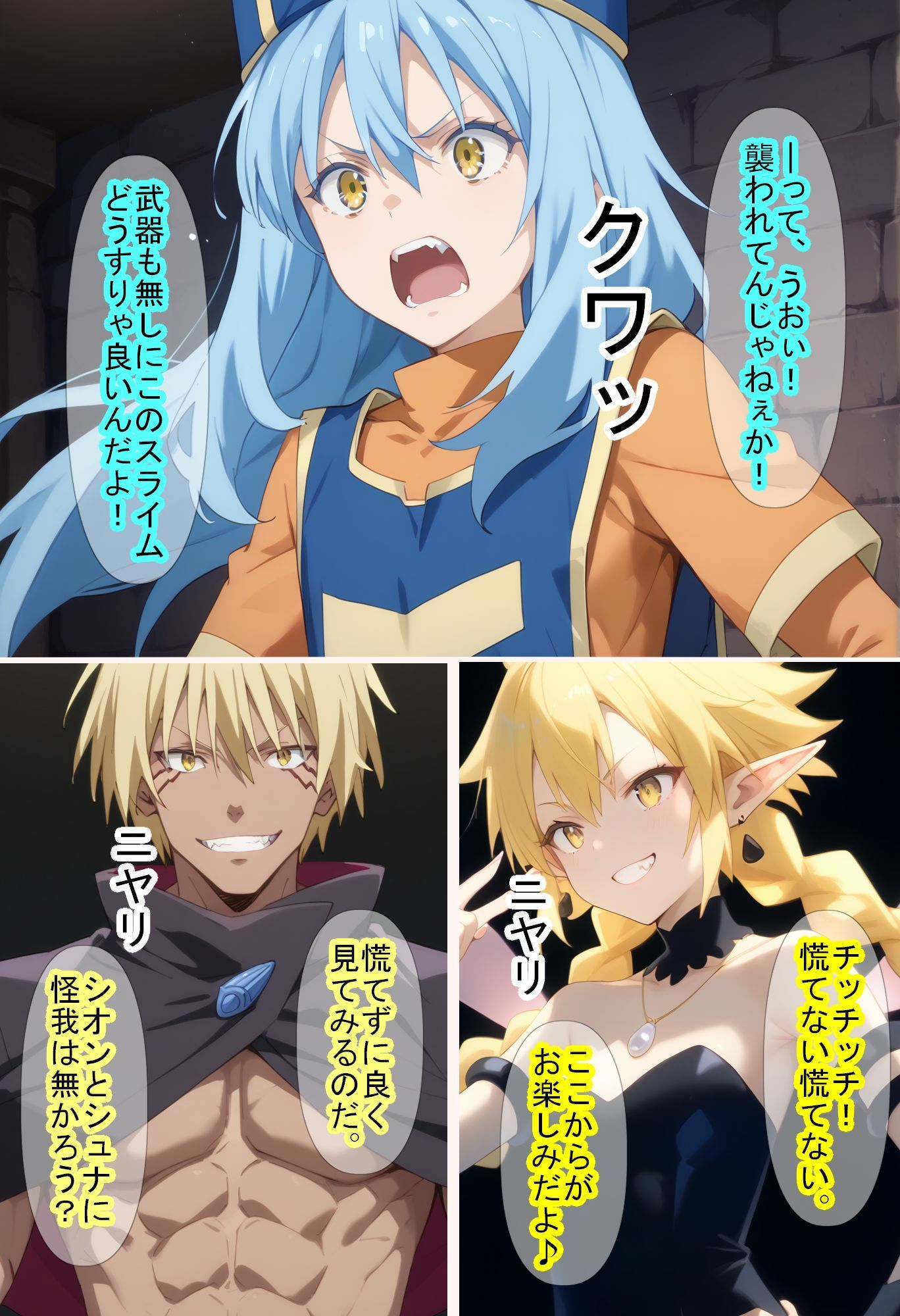 試し読み 8