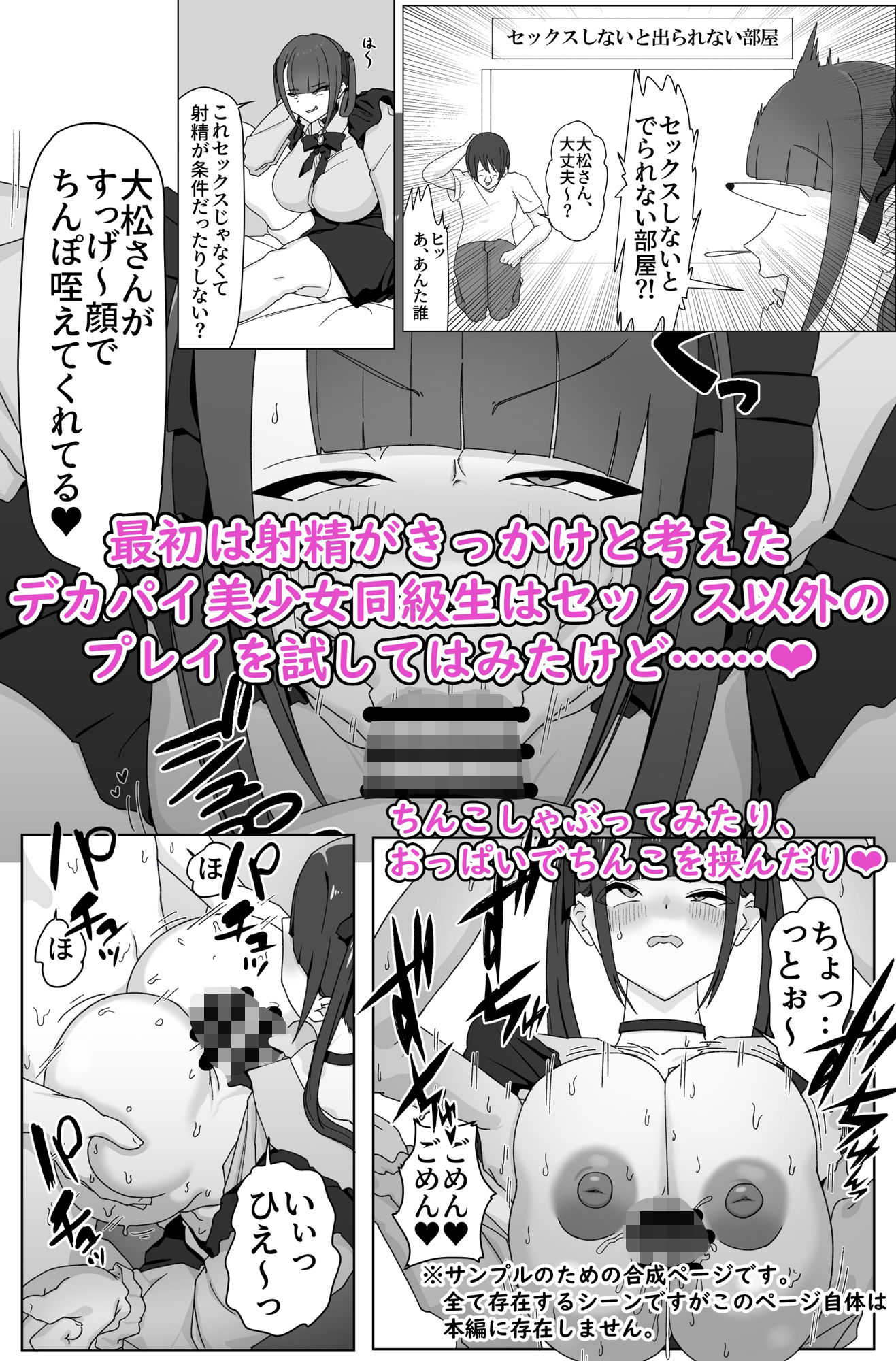 試し読み 6