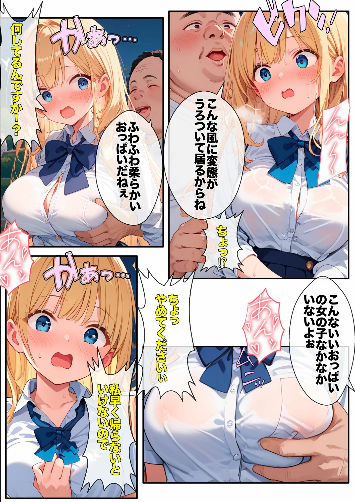 試し読み 6