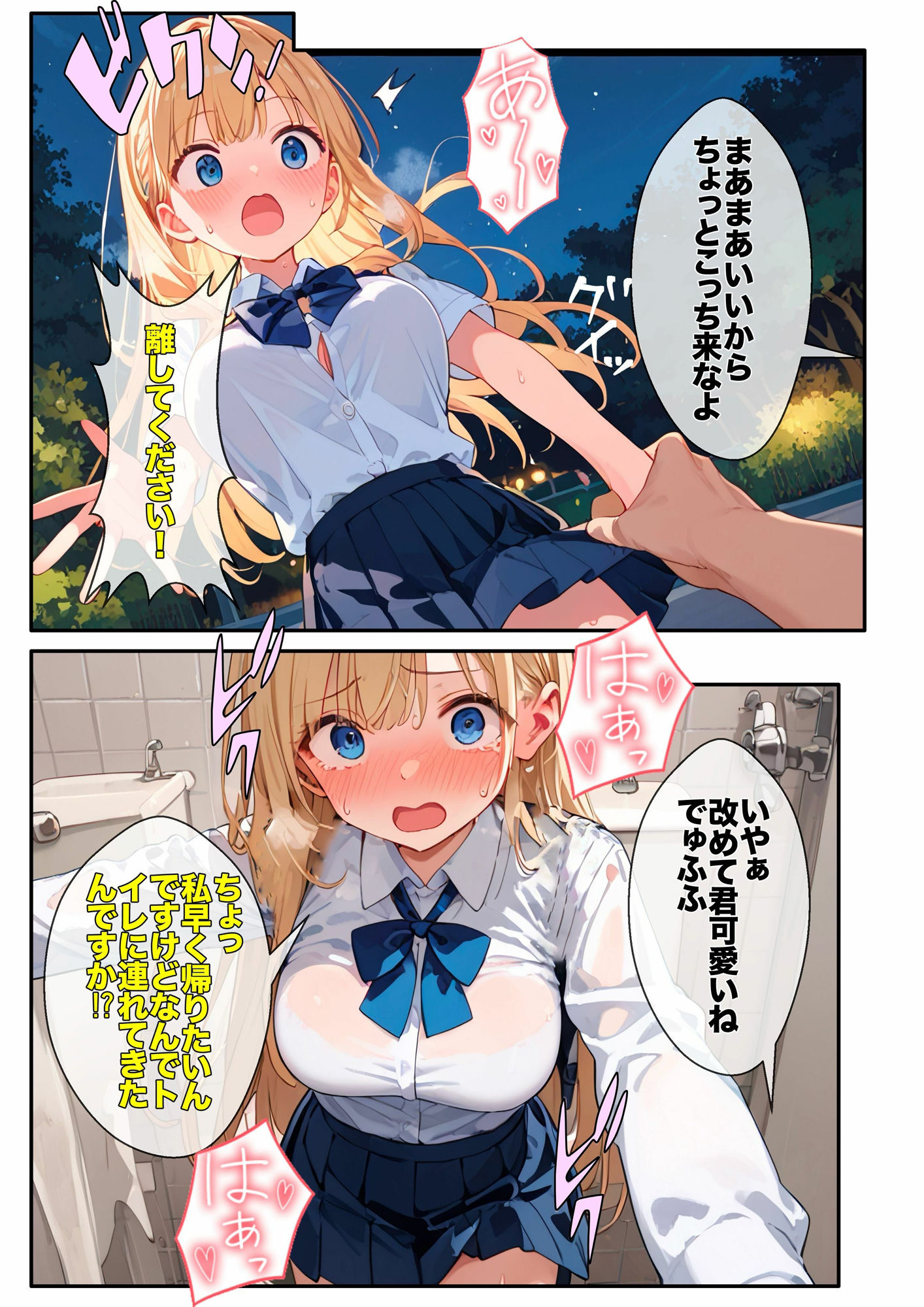 試し読み 7