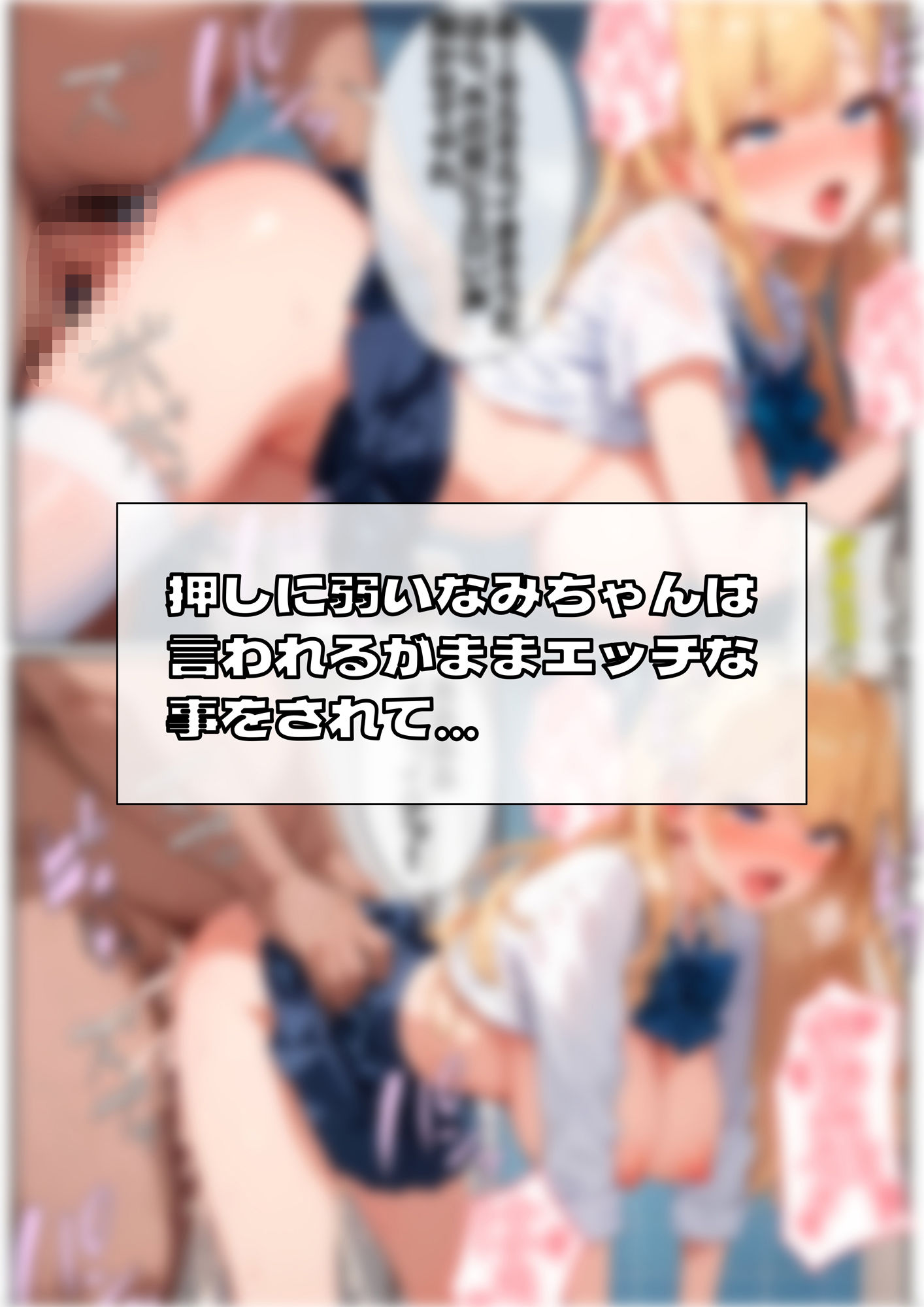 試し読み 8
