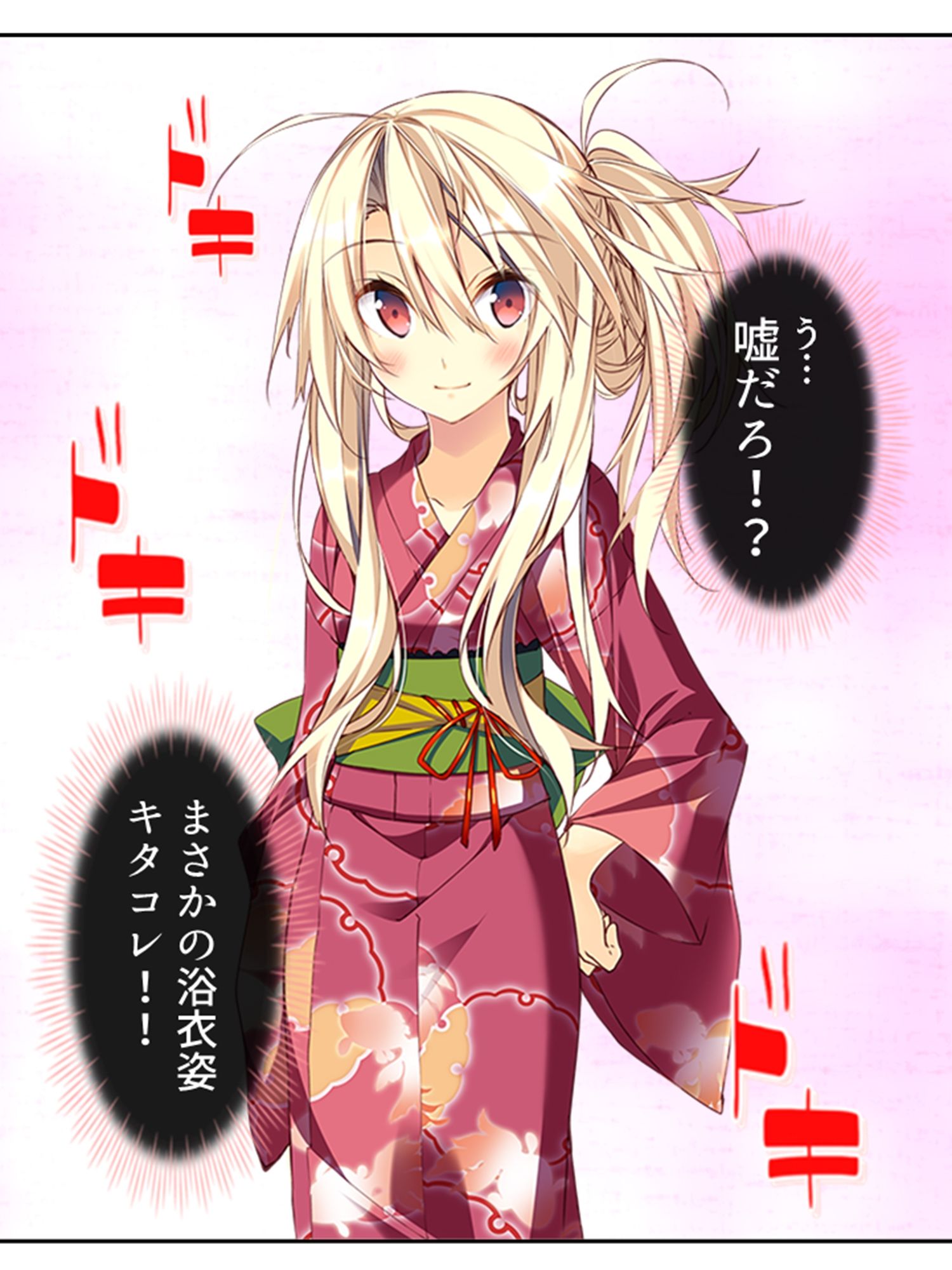 試し読み 7