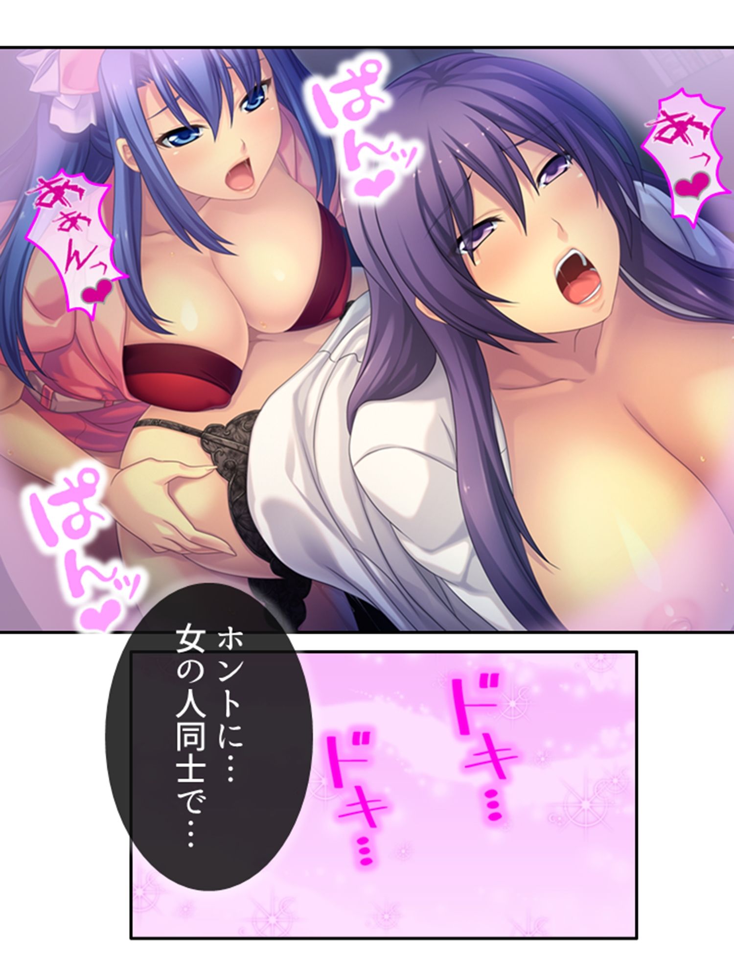 試し読み 10