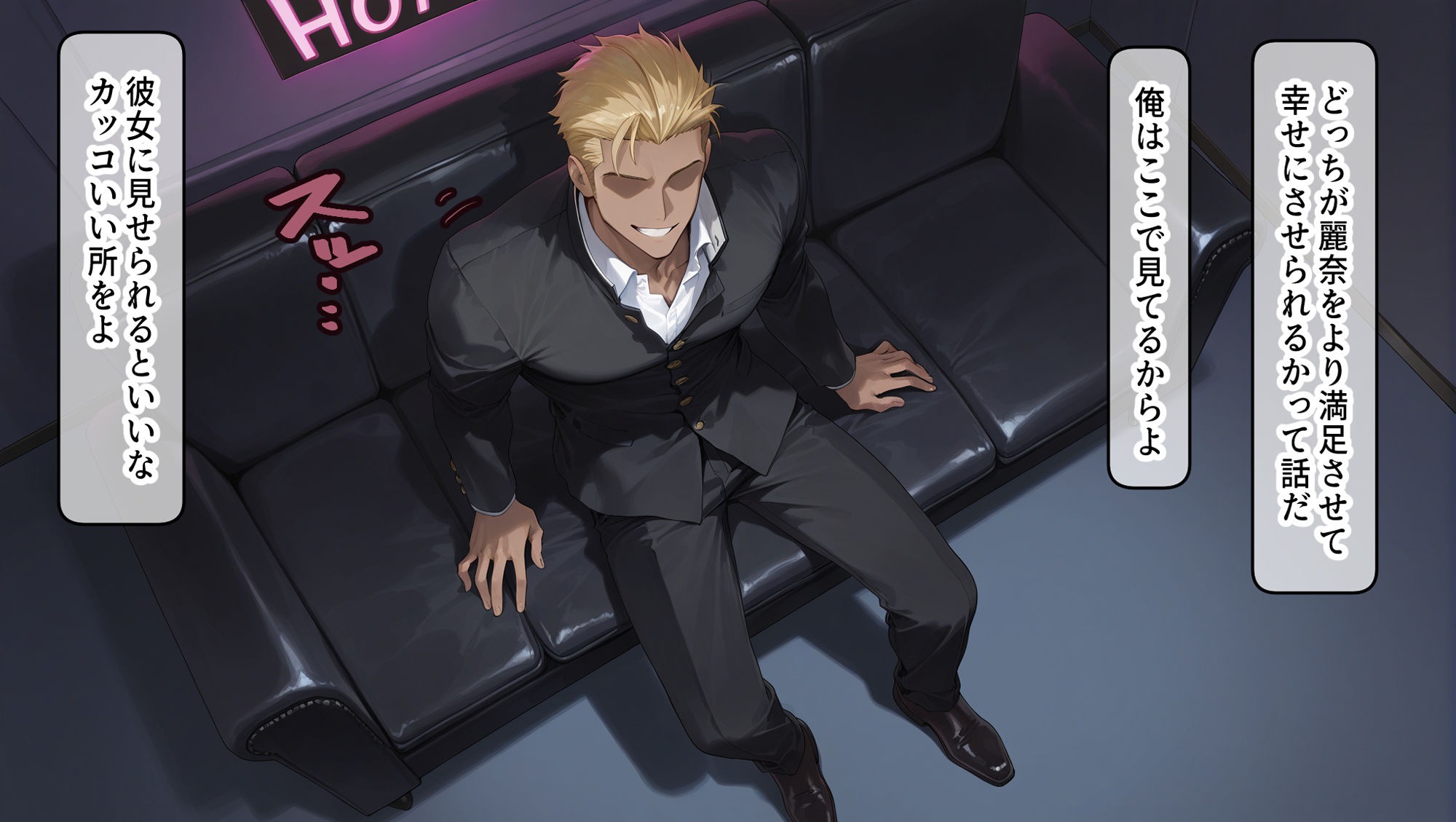 試し読み 3