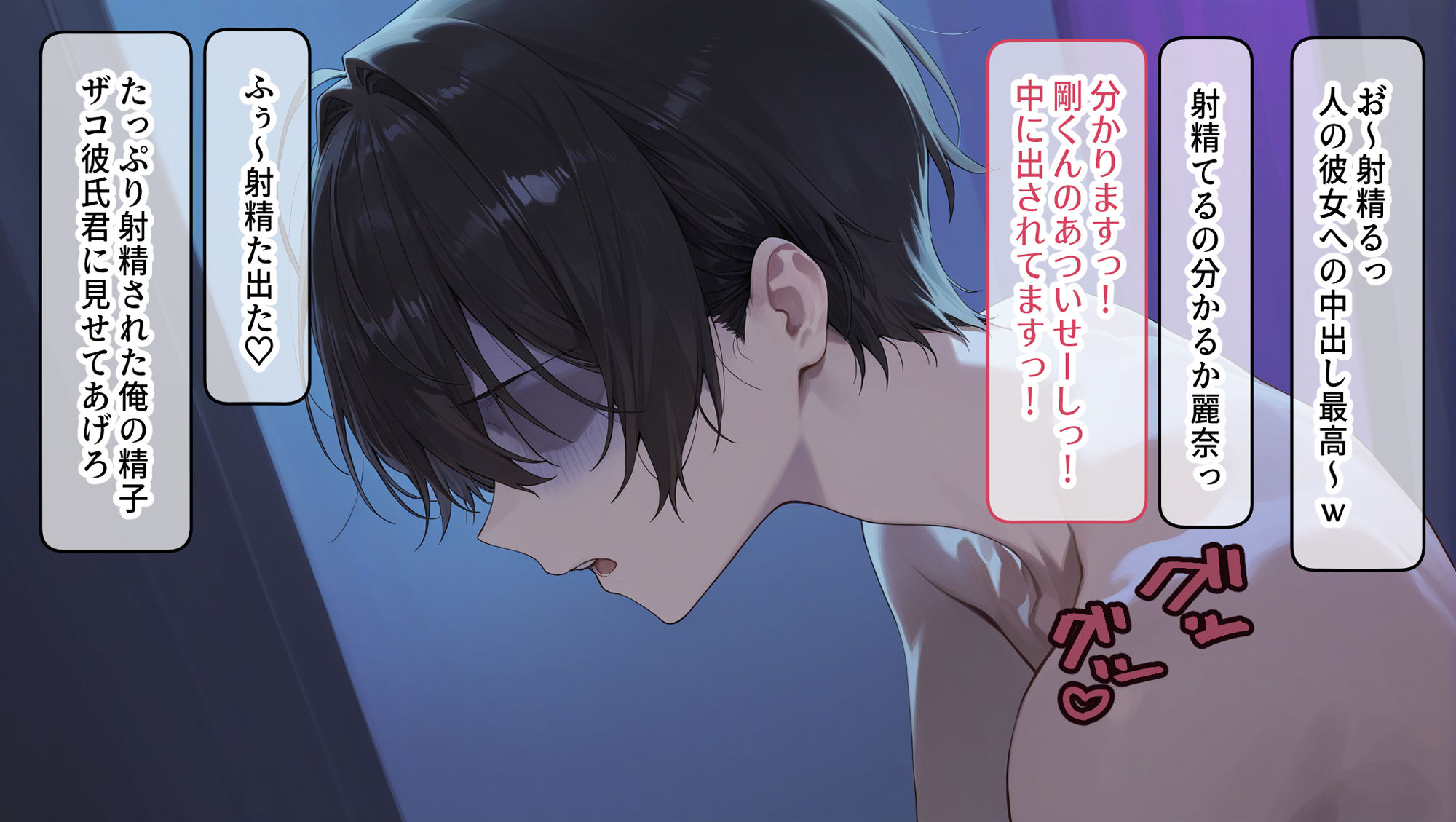 試し読み 8