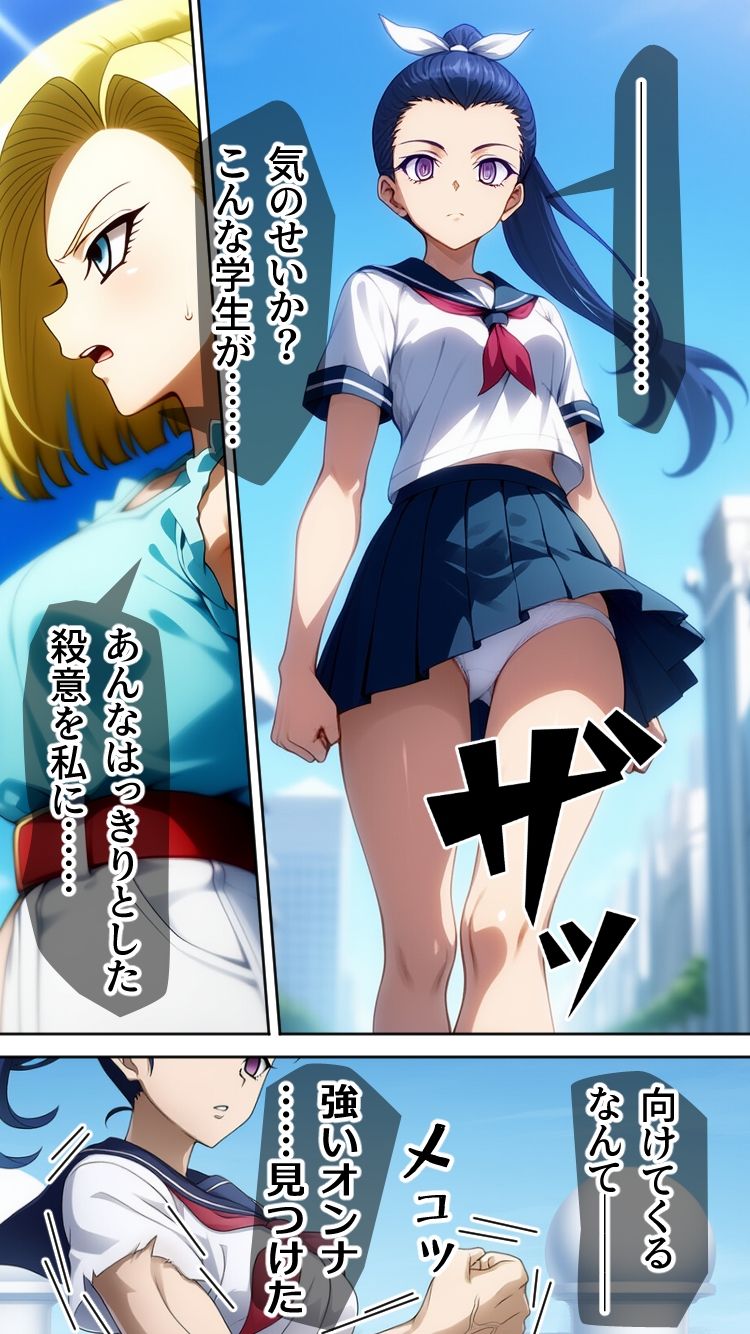 試し読み 8