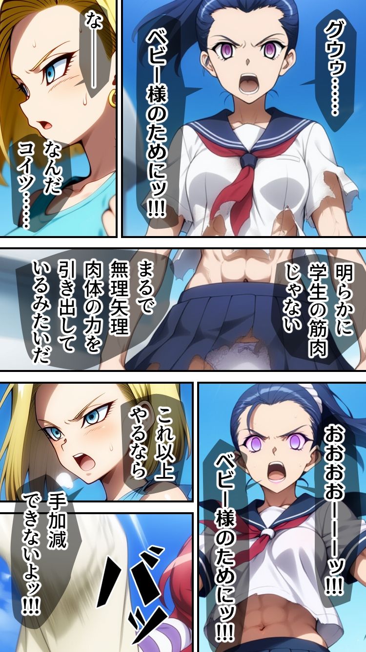 試し読み 10