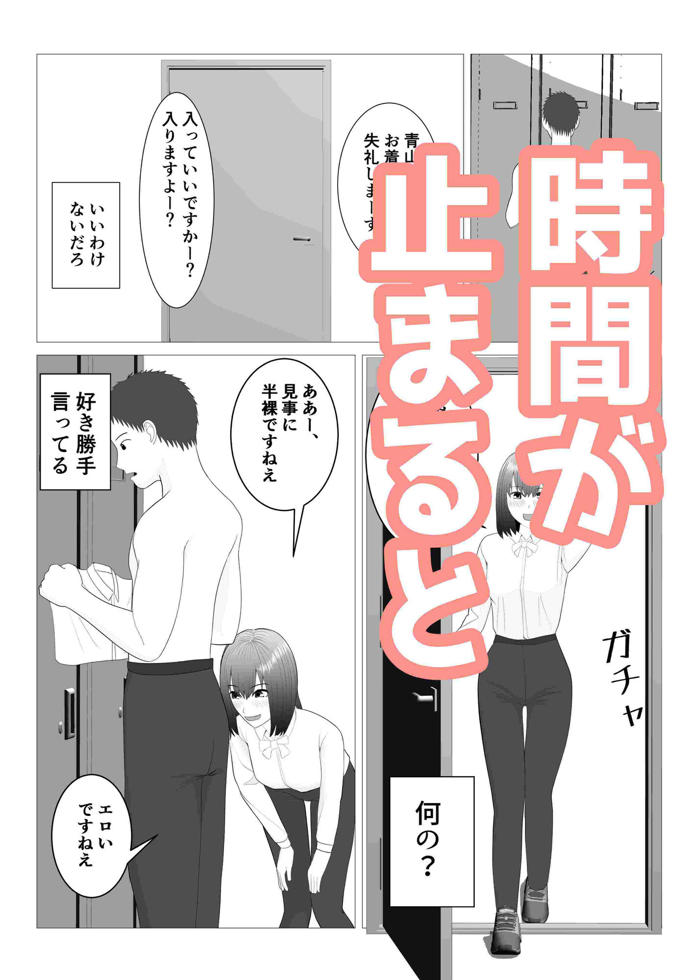 試し読み 5