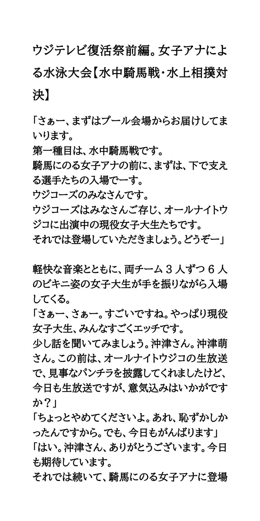 試し読み 1