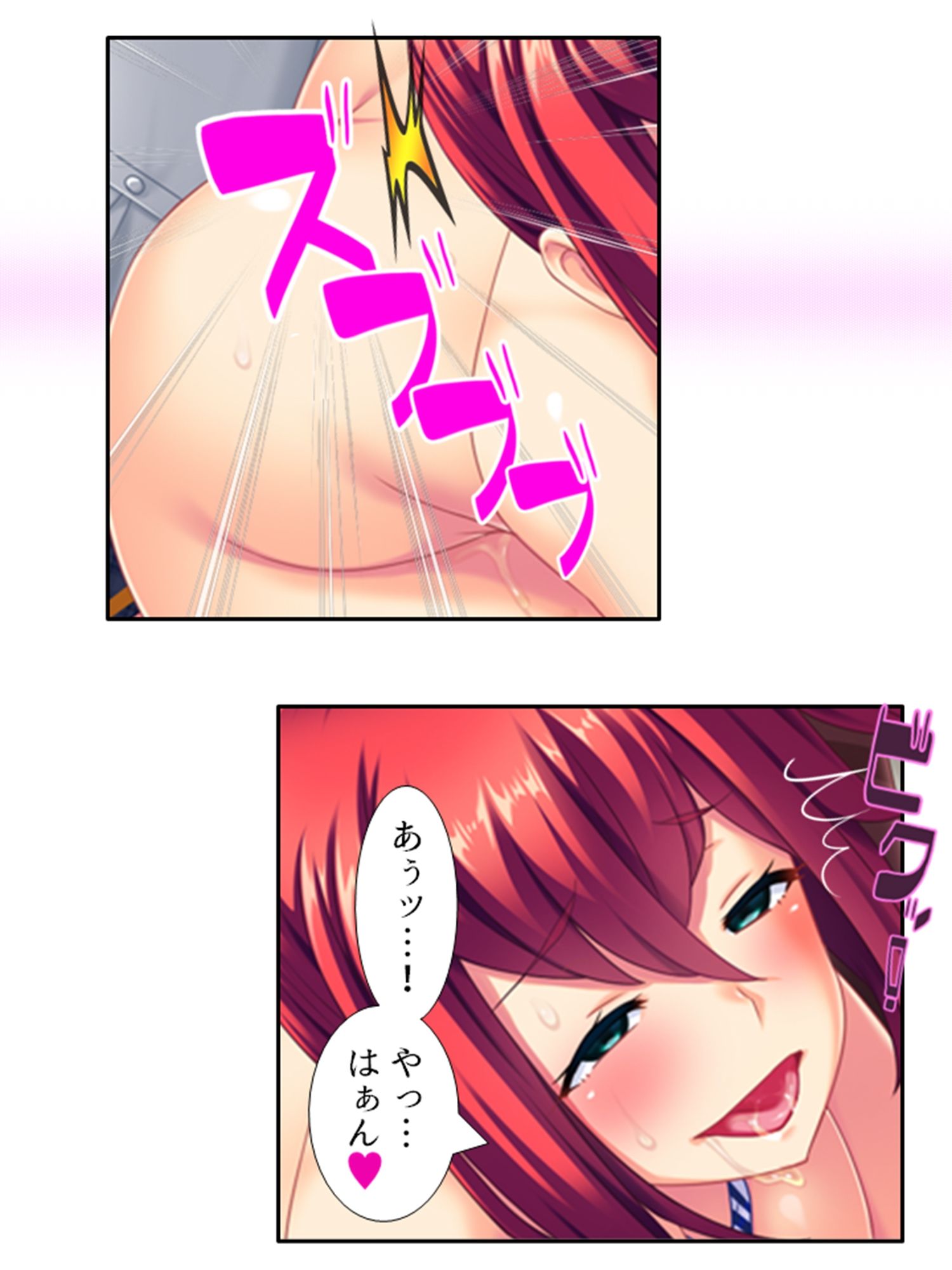 試し読み 8