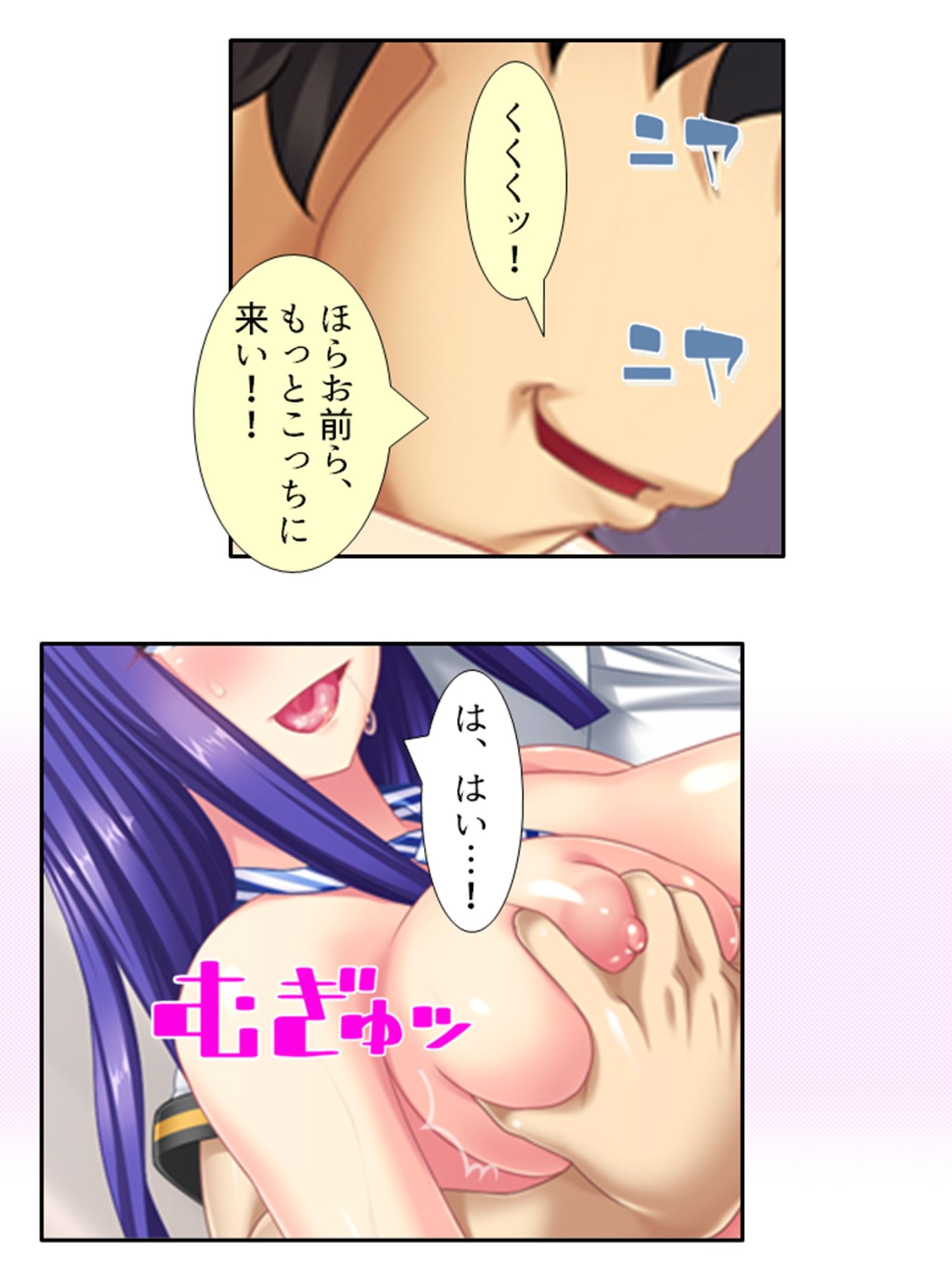 試し読み 9