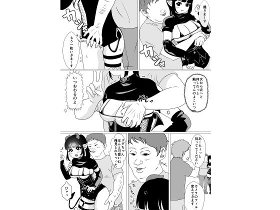 試し読み 10