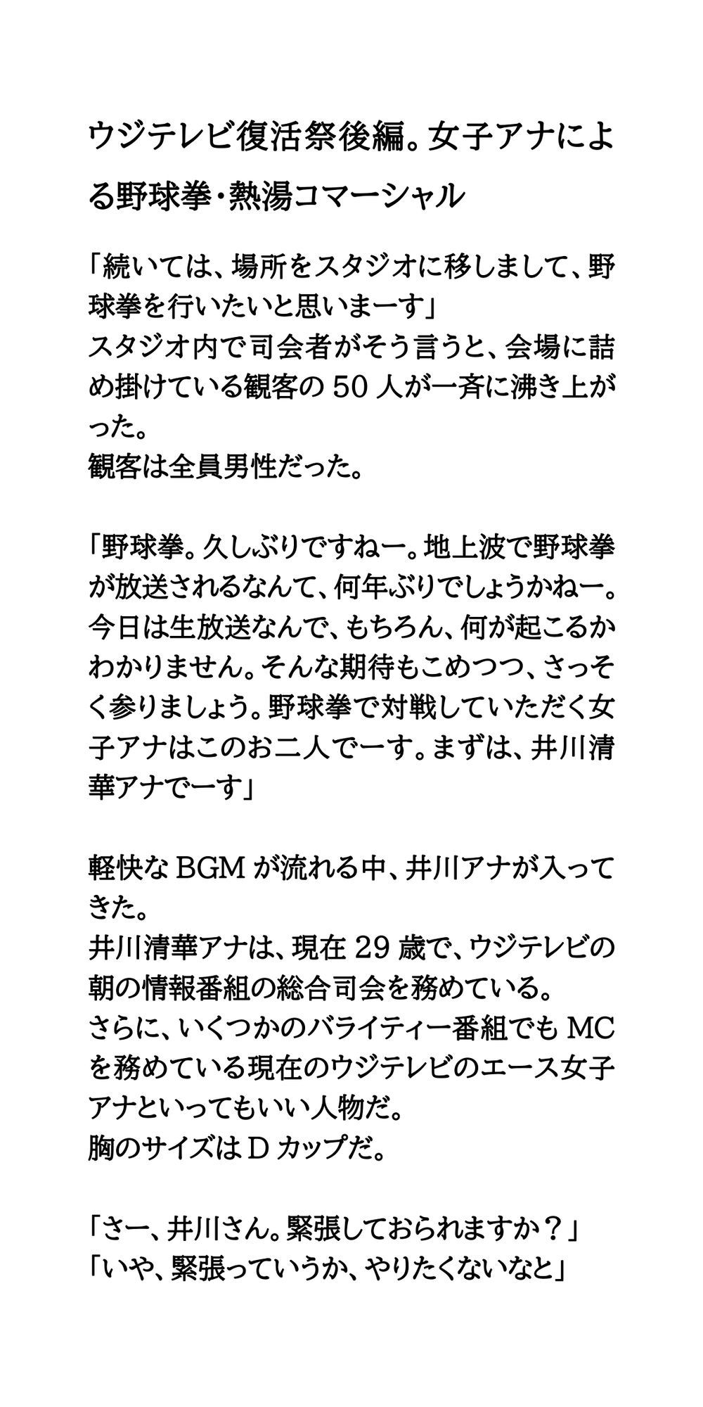 試し読み 1