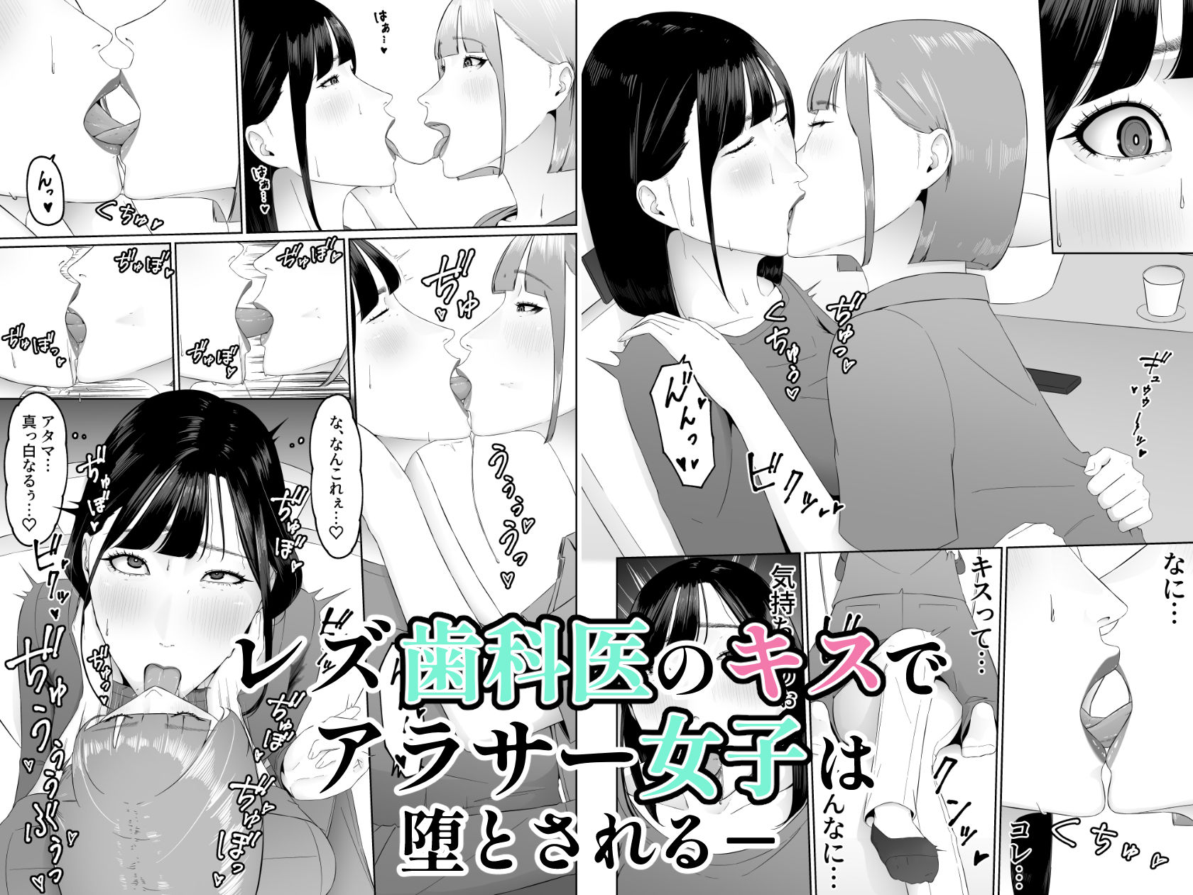試し読み 10