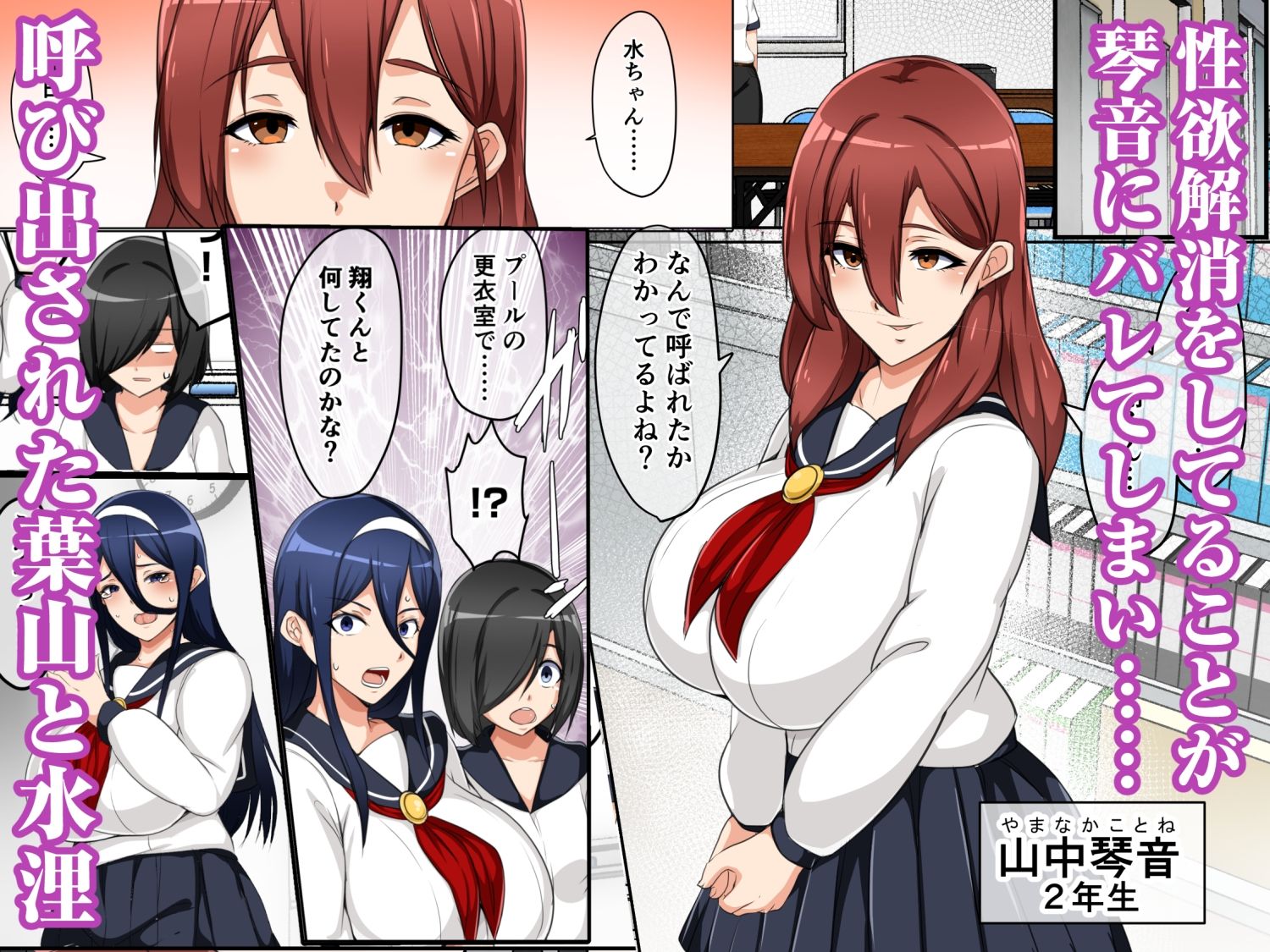 試し読み 4