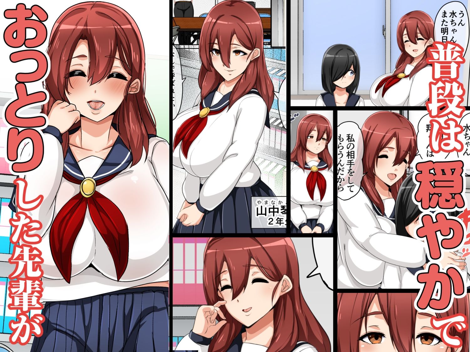 試し読み 6