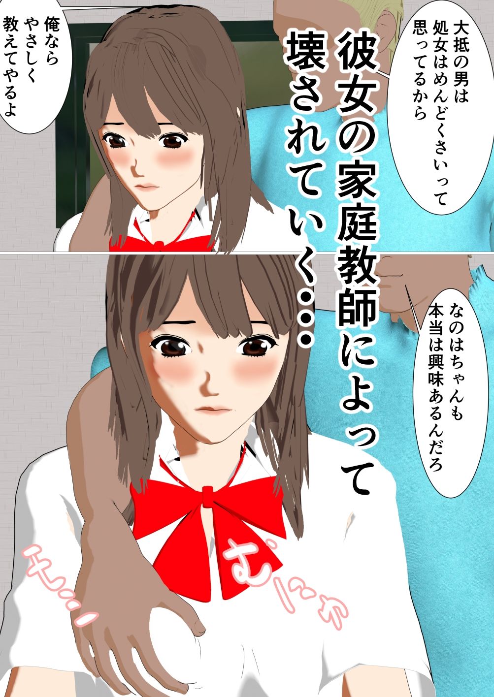試し読み 5
