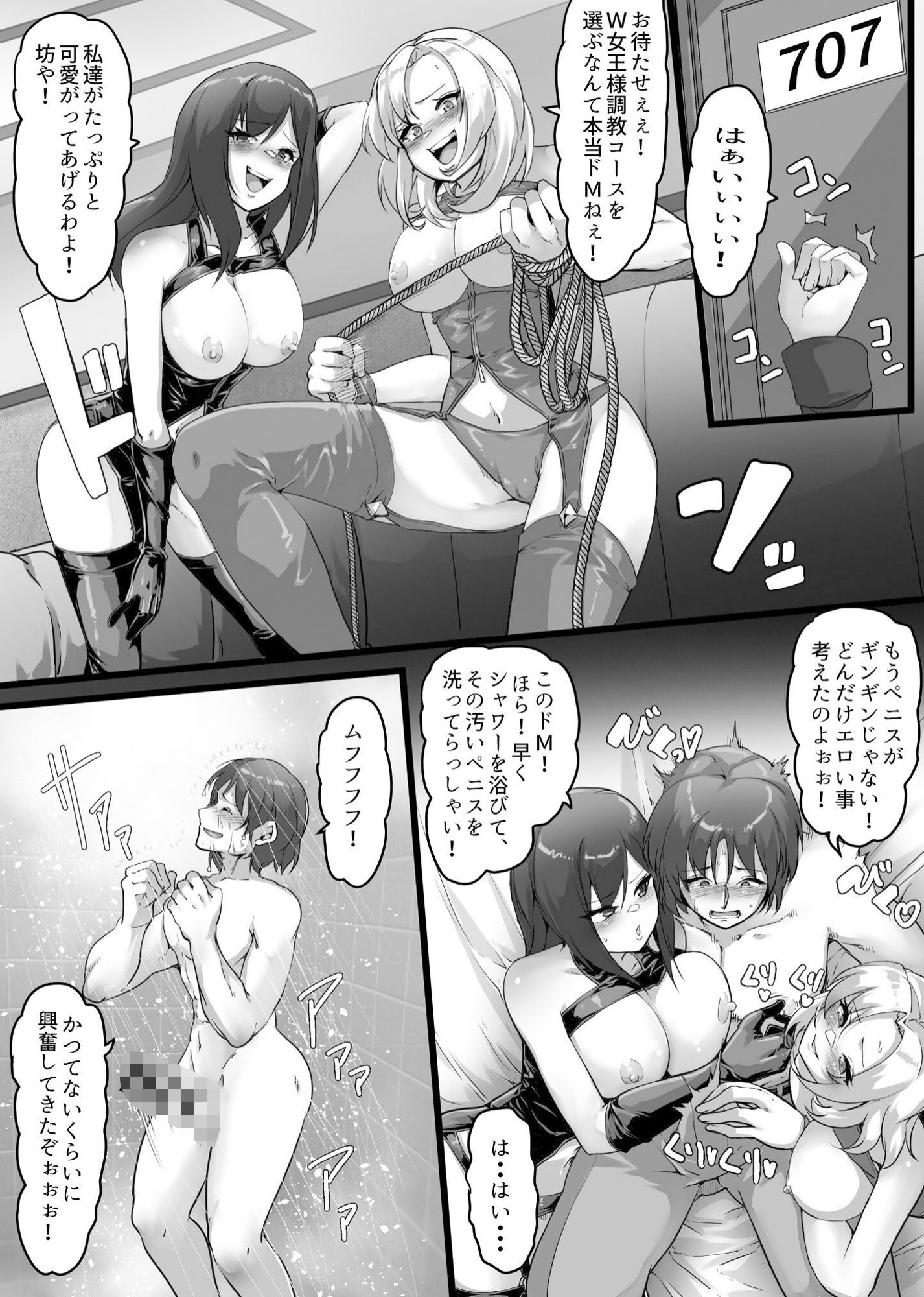 試し読み 10