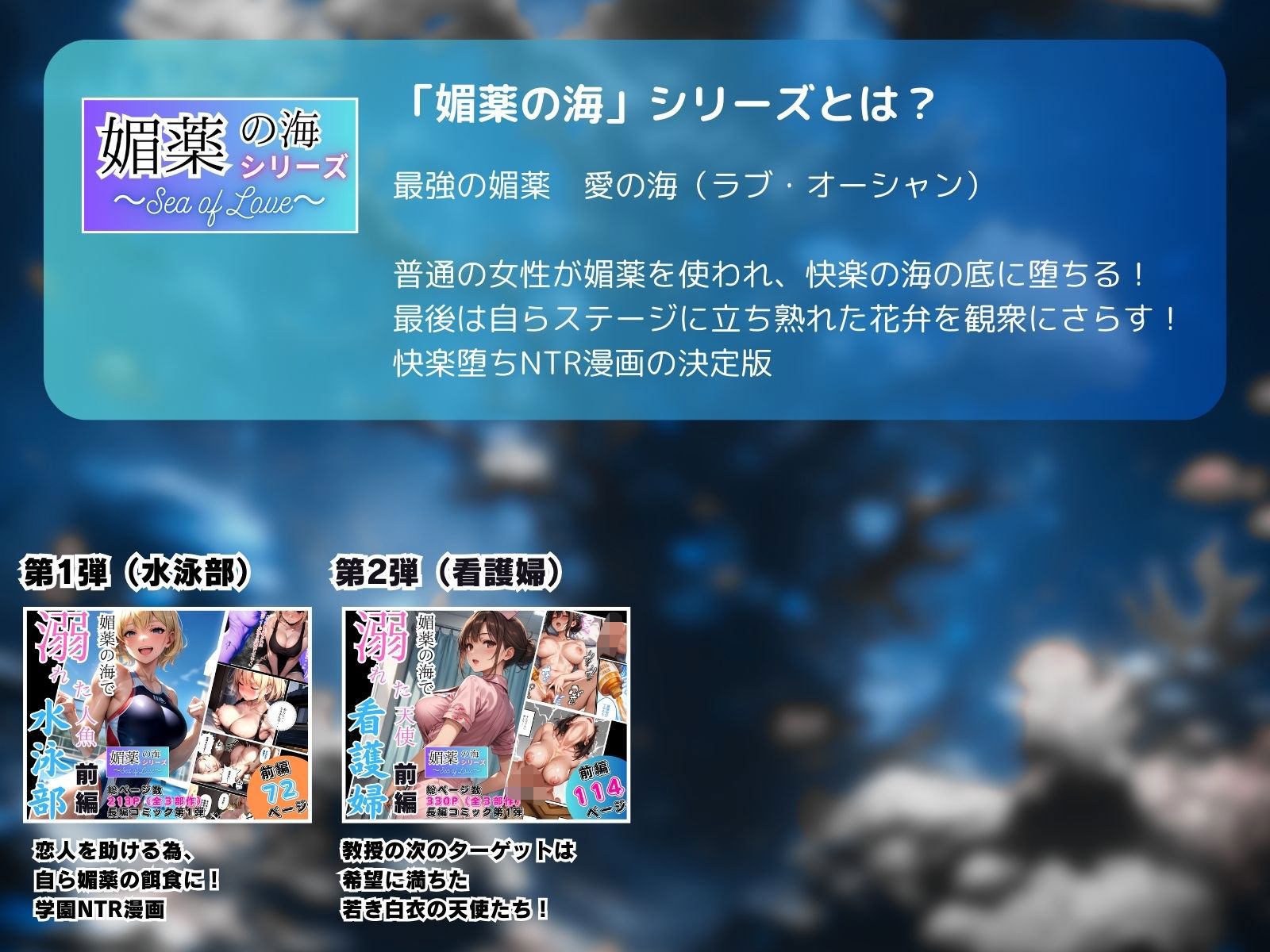 試し読み 10
