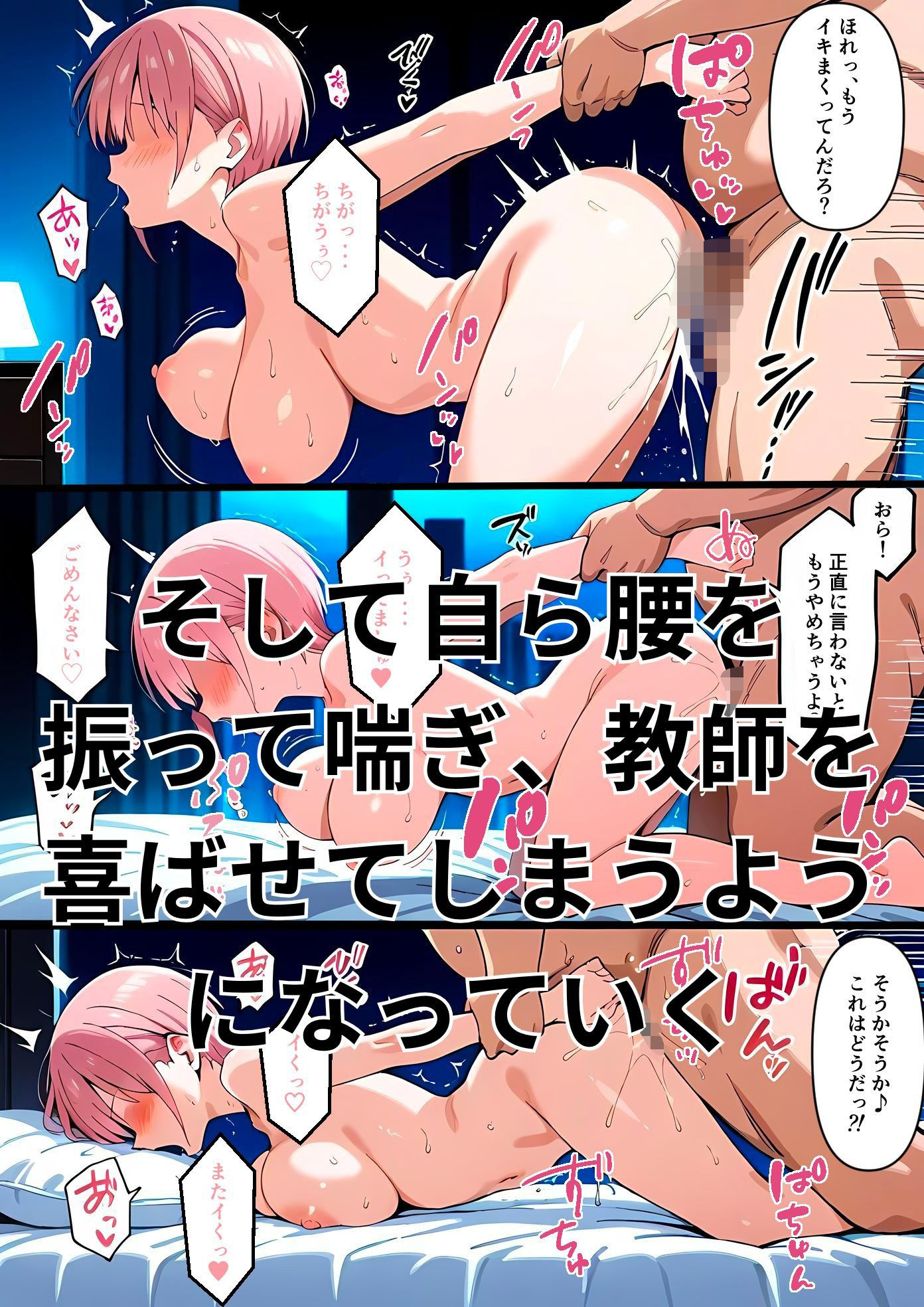 試し読み 6