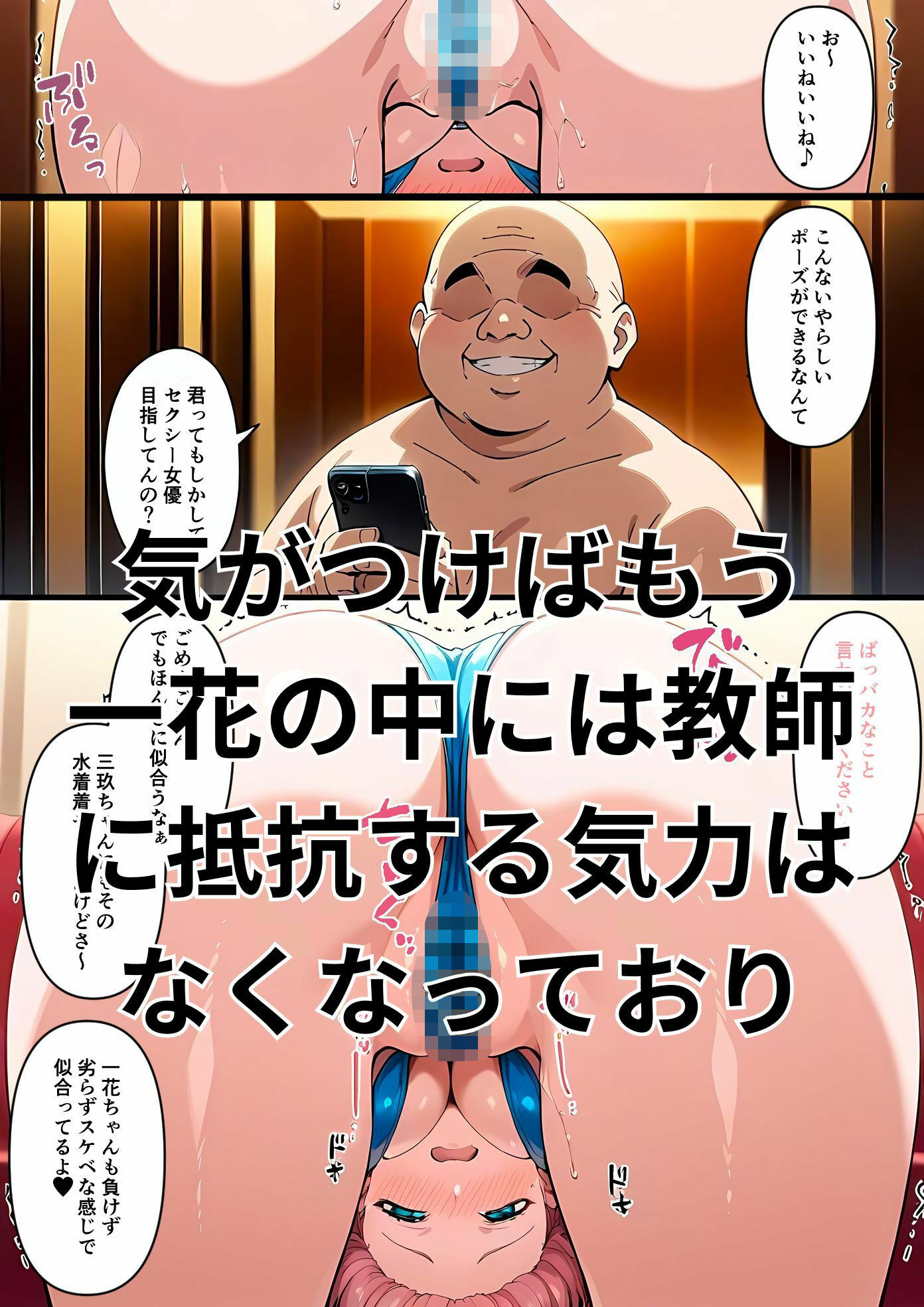 試し読み 7