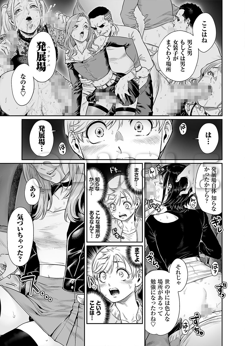試し読み 6