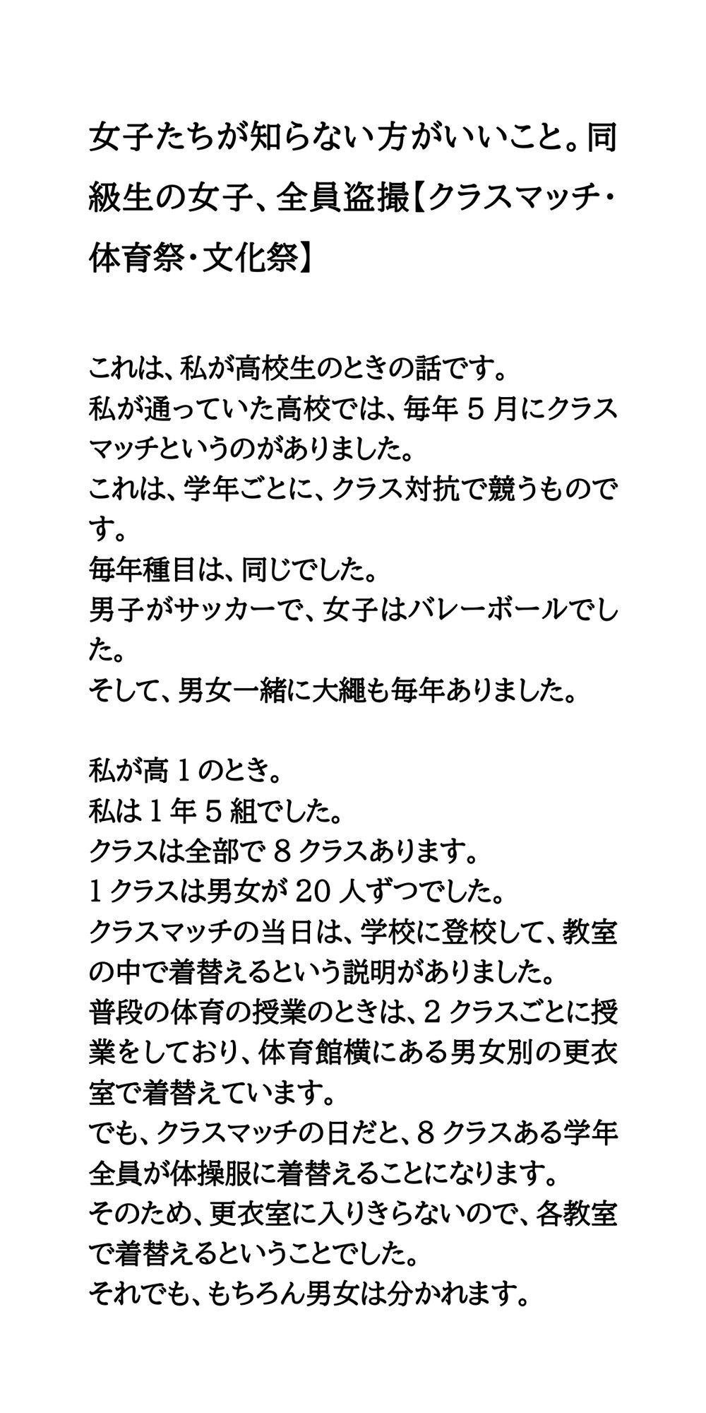 試し読み 1