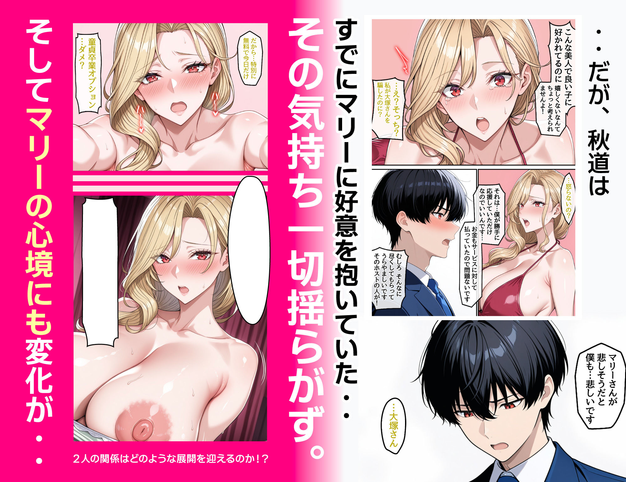 試し読み 10