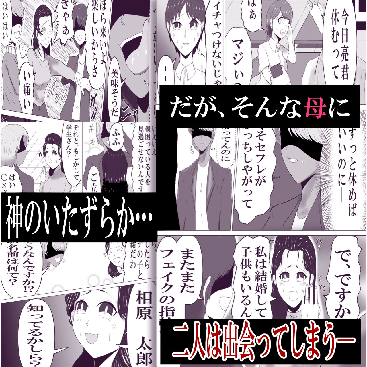 試し読み 4