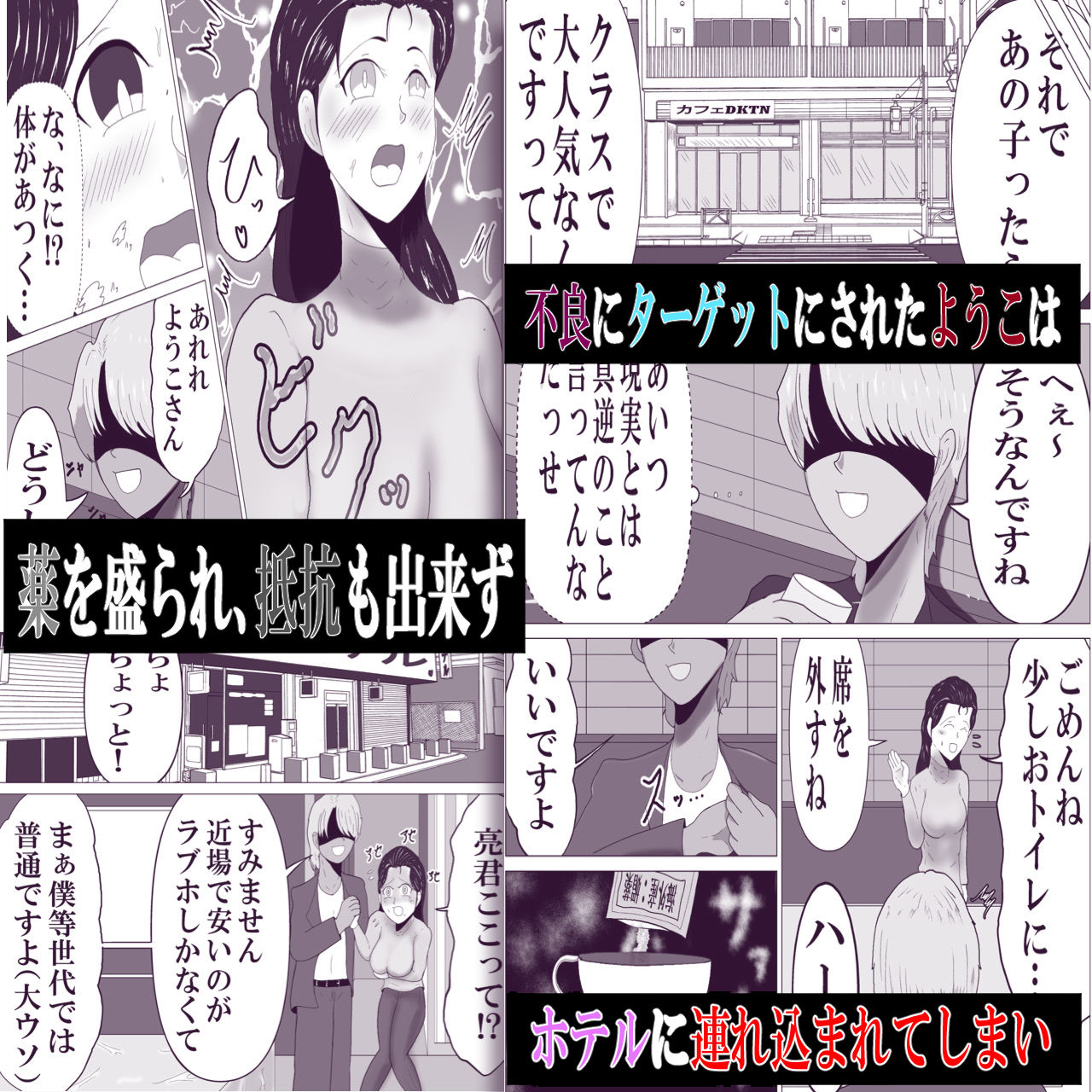試し読み 5