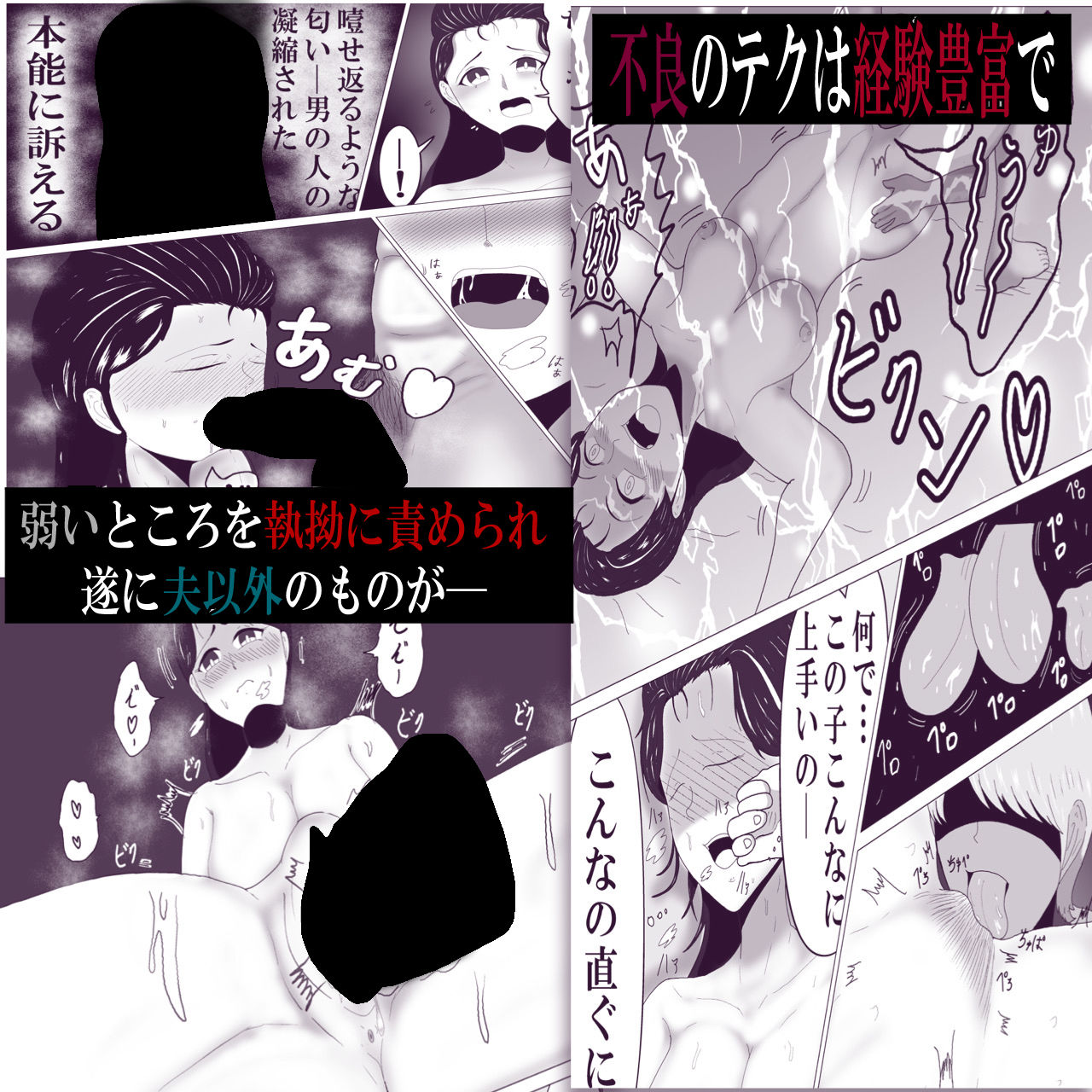 試し読み 7