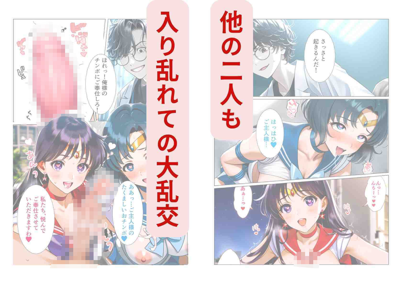 試し読み 6