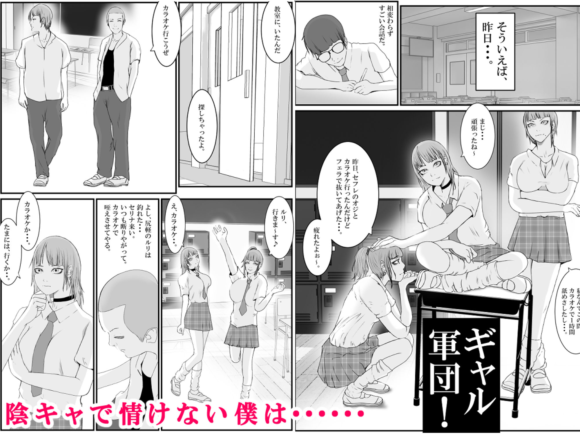 試し読み 4
