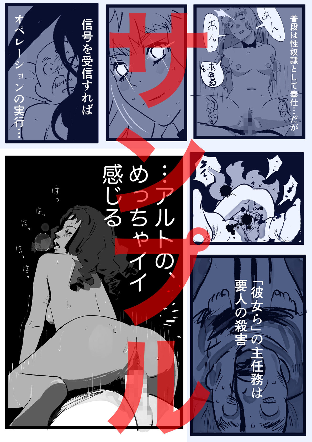 試し読み 3