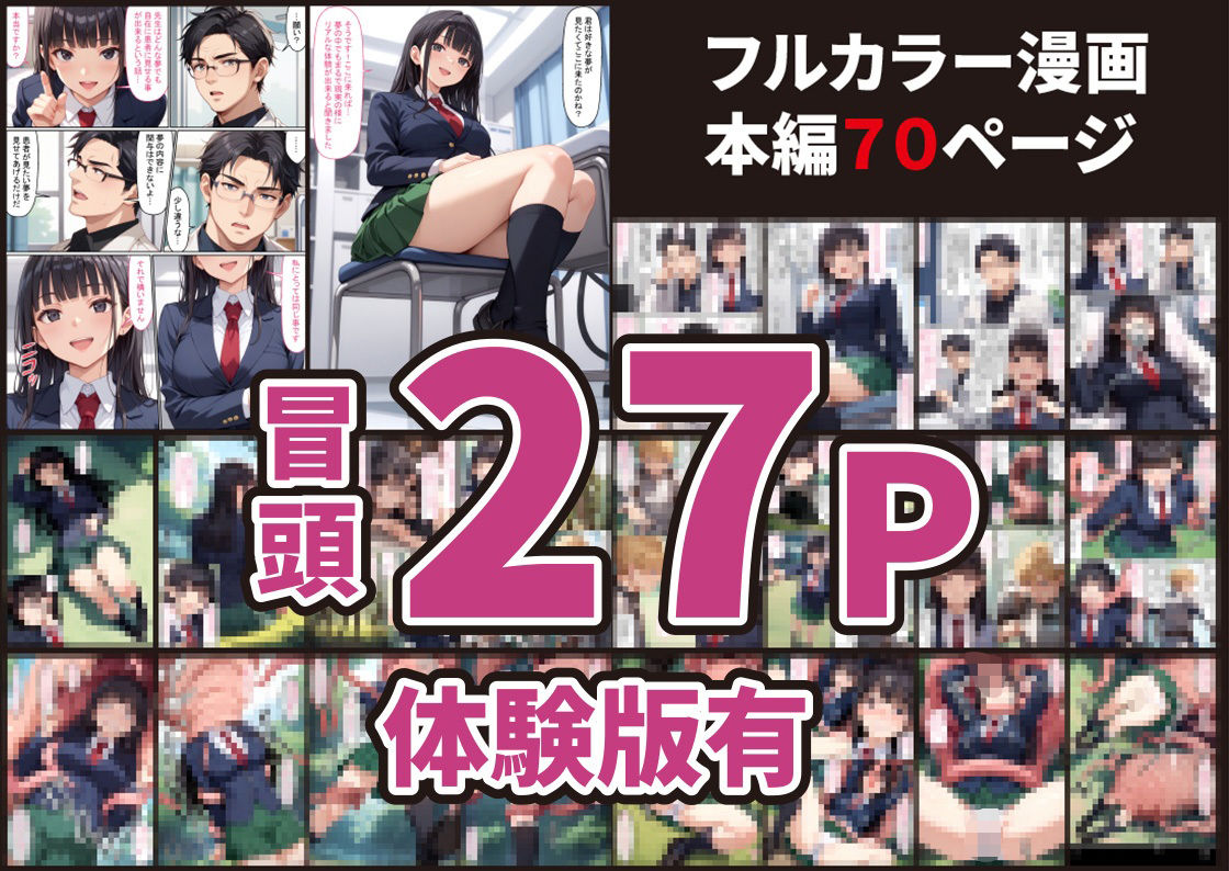試し読み 10