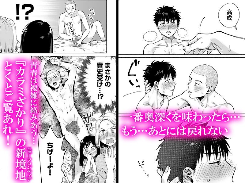 試し読み 6