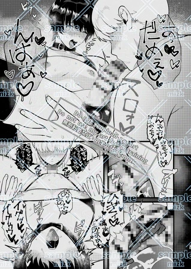 試し読み 5