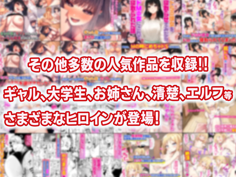 試し読み 10