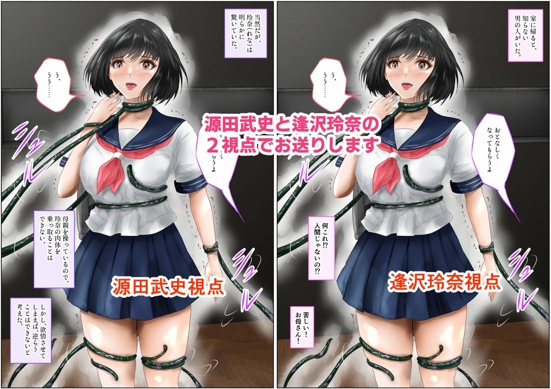 試し読み 10