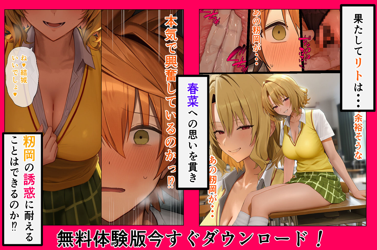試し読み 4
