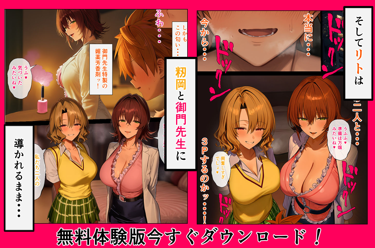 試し読み 8