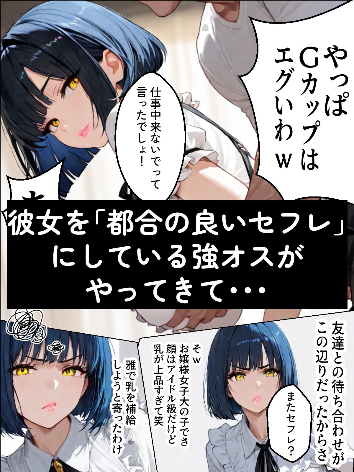 試し読み 6