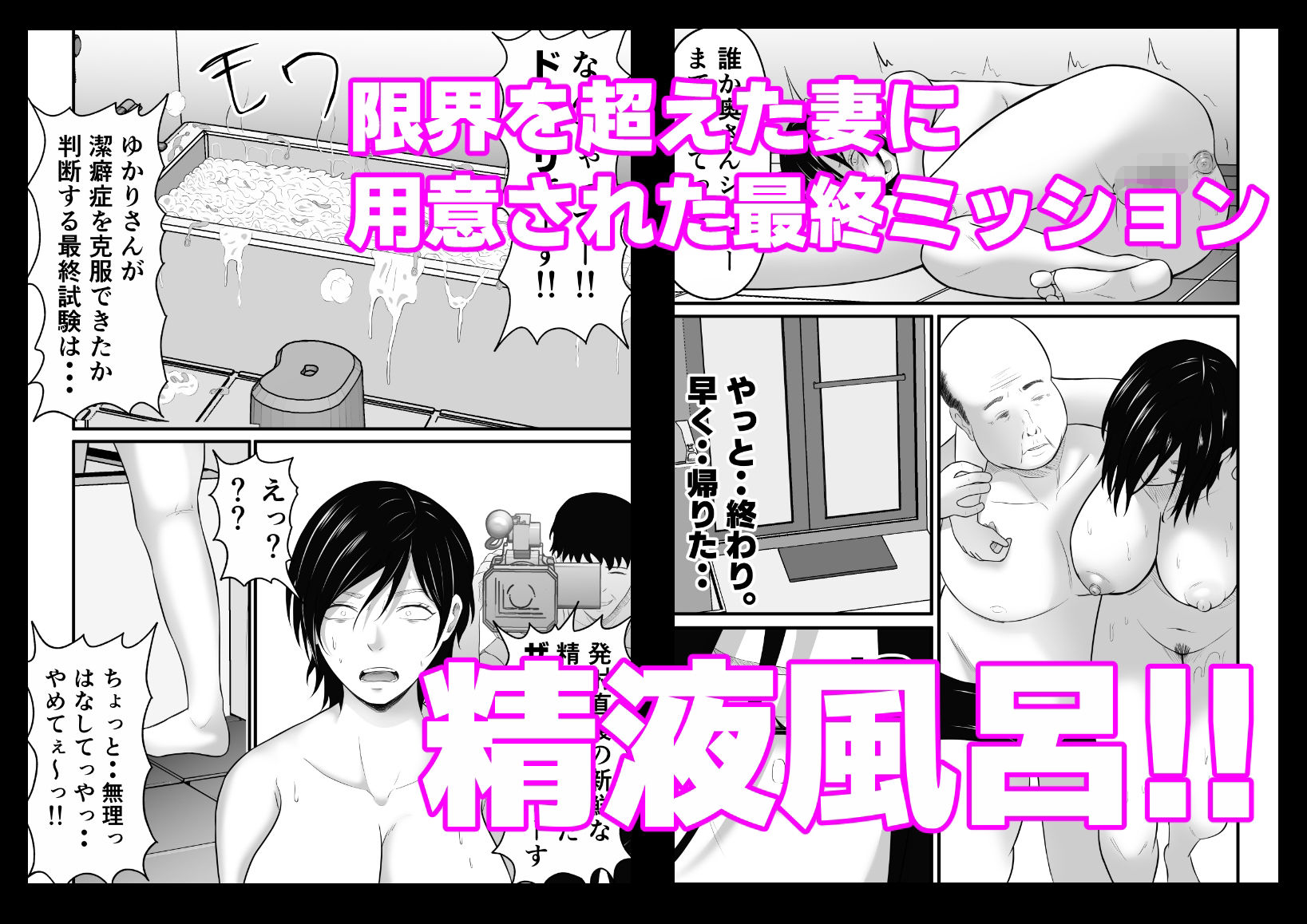 試し読み 9