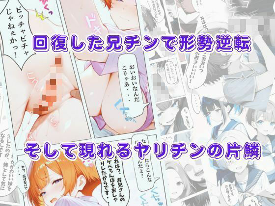試し読み 8