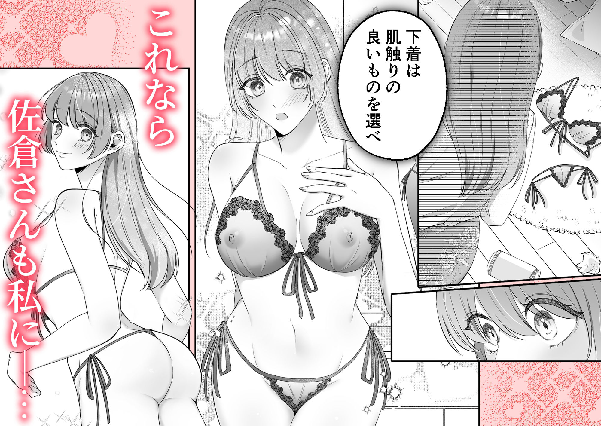 試し読み 4